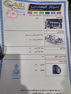 هيونداي كونا